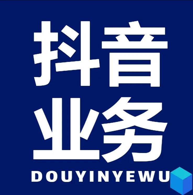 ks低价下单平台入口业务超低价