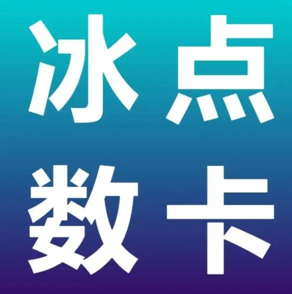 ks低价下单平台入口业务超低价